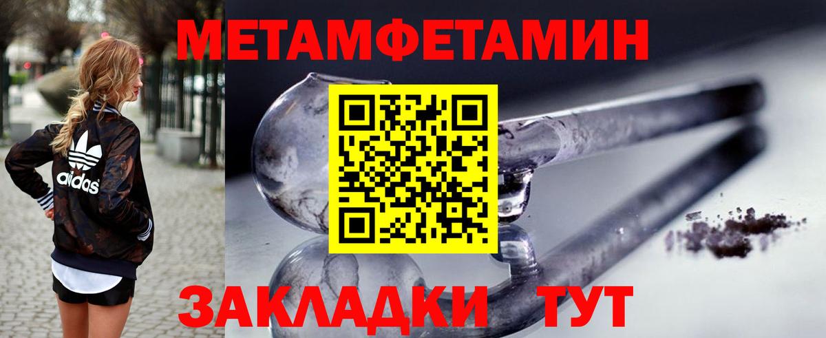 АМФЕТАМИН  Amphetamine 98%  Вход с VPN  Москва 