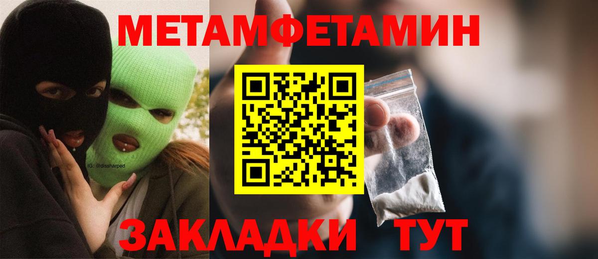 АМФЕТАМИН Premium Москва