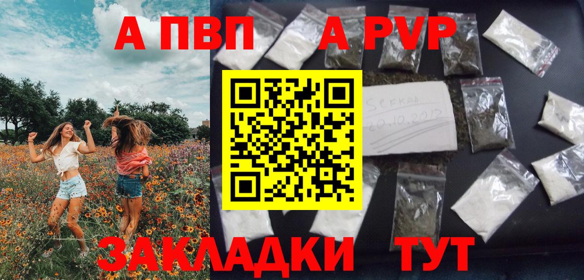 Alfa_PVP СК Москва