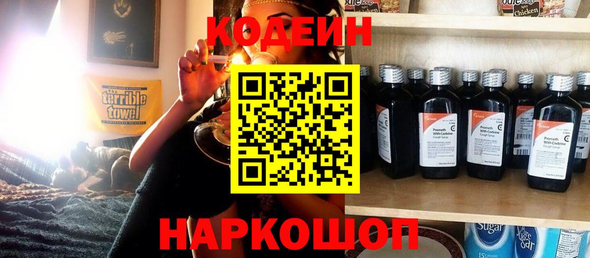 Меф МЯУ МЯУ  ГАШИШ  Где найти наркотики?  Марихуана  Вход с VPN  Москва  МЕФ кристаллы 