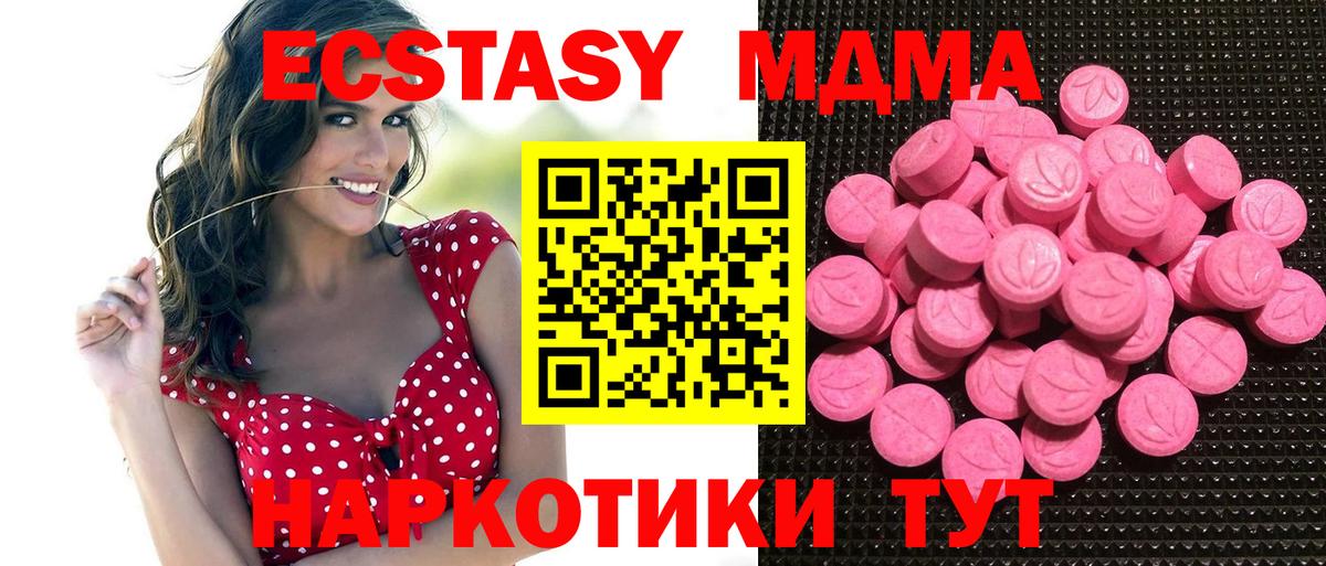 Ecstasy бентли  Вход с VPN  ЭКСТАЗИ  Москва  Экстази mix 