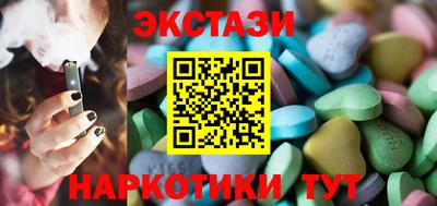 амфетамин Туймазы