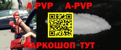 mdpv Тула