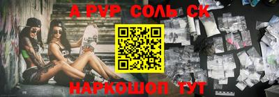 mdpv Тула