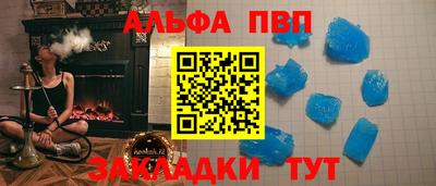 амфетамин Туймазы