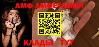 амфетамин Туймазы