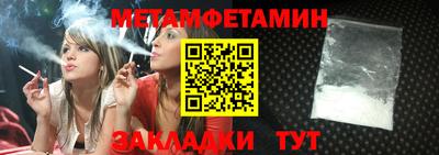 амфетамин Туймазы