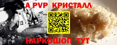 mdpv Тула