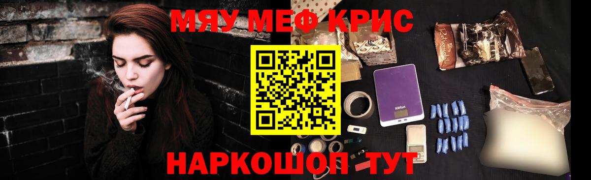 МЕФ Москва