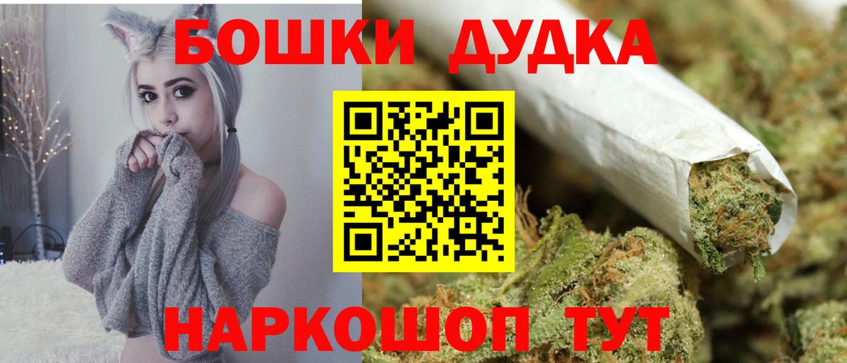 Канабис тримм  Вход с VPN  Шишки марихуана семена  Каннабис планчик  Москва 