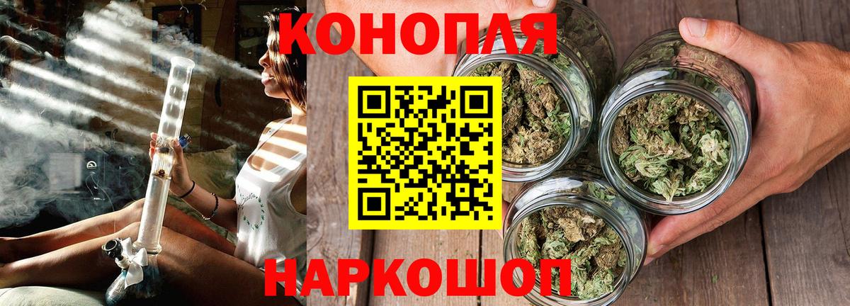 МАРИХУАНА OG Kush Москва
